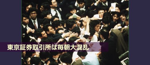 昭和の１ＤＫはファｆミリータイプ？